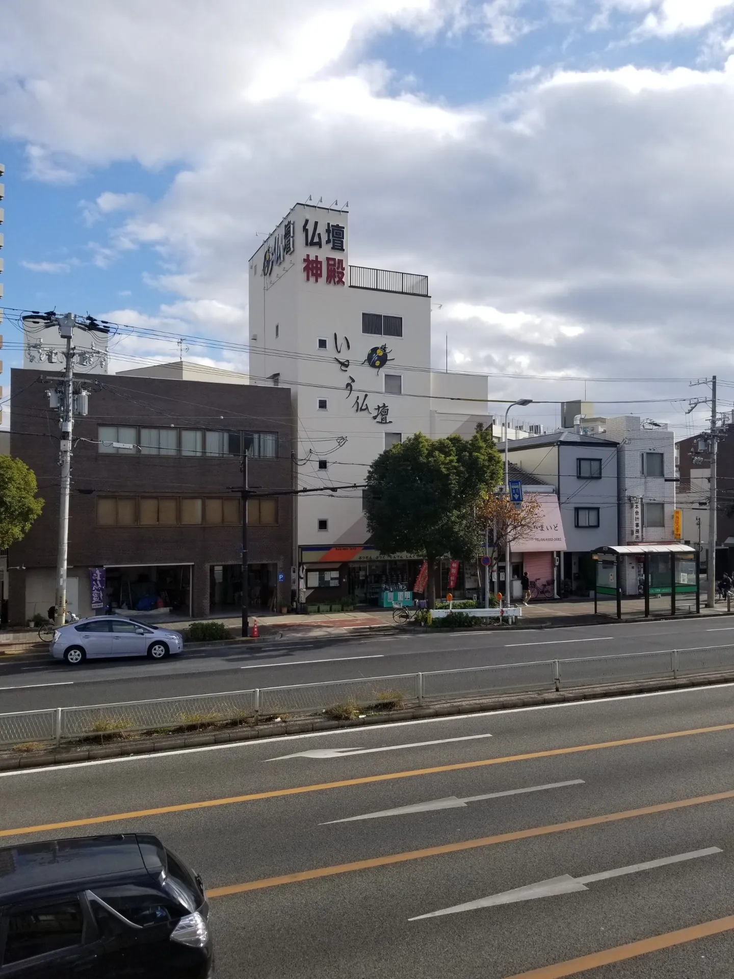 店舗外観
